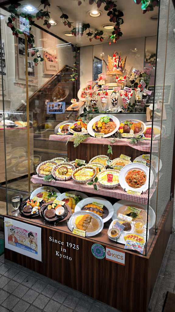 Kyoto - cibo - Mercato Nishiki