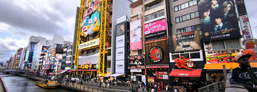 top Osaka - Dotonbori