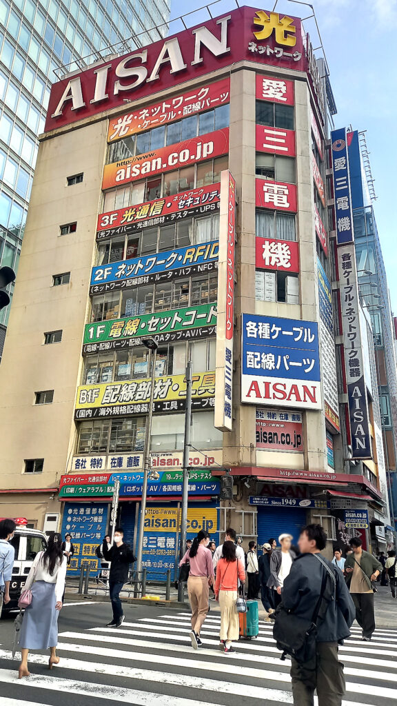 Tokyo Akihabara - Aisan Denki
