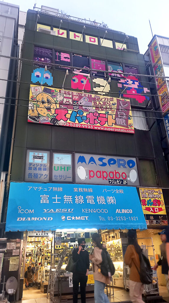 Tokyo Akihabara - SUPER POTATO
