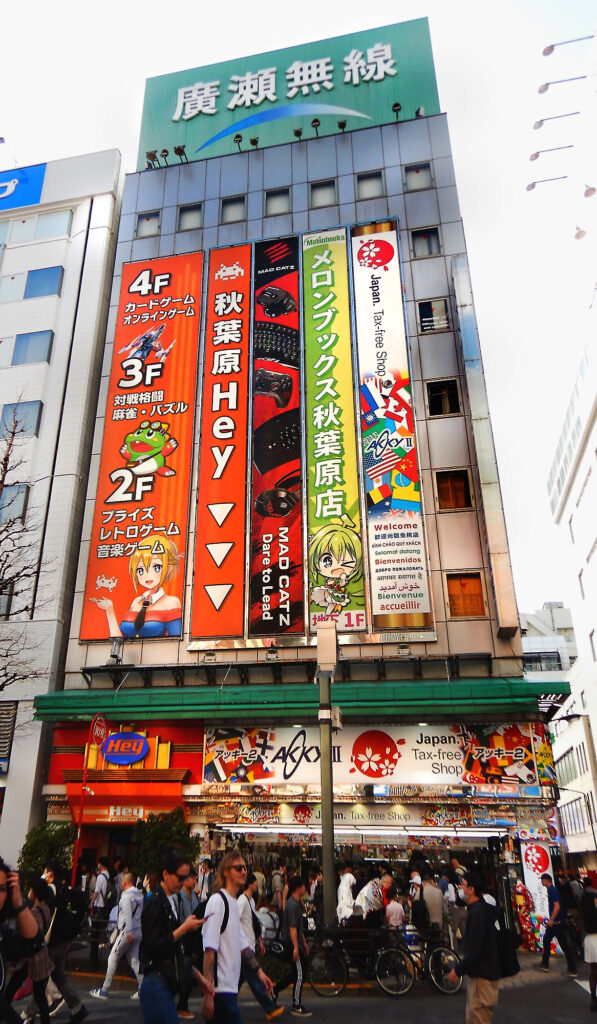 4-Tokyo Akihabara - Hirose