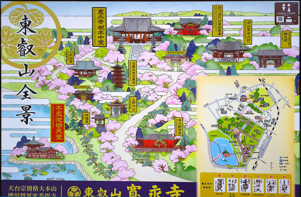 Mappa di templi e santuari di Ueno