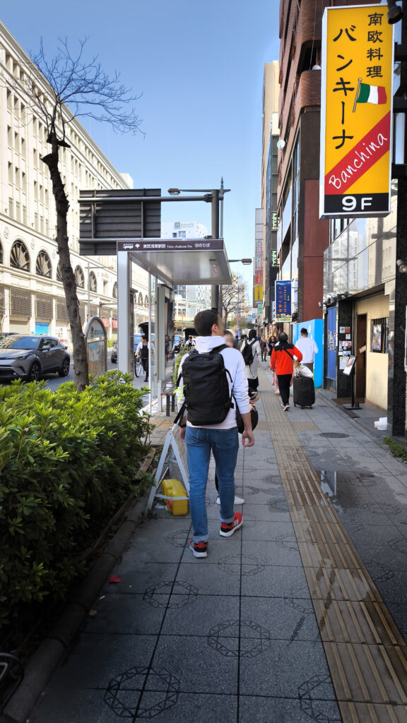 Umamichi dori street