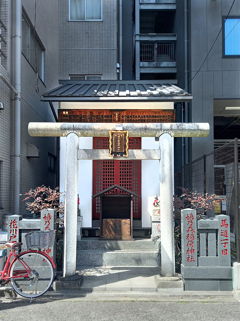 Asakusa Piccolo tempio fra i palazzi
