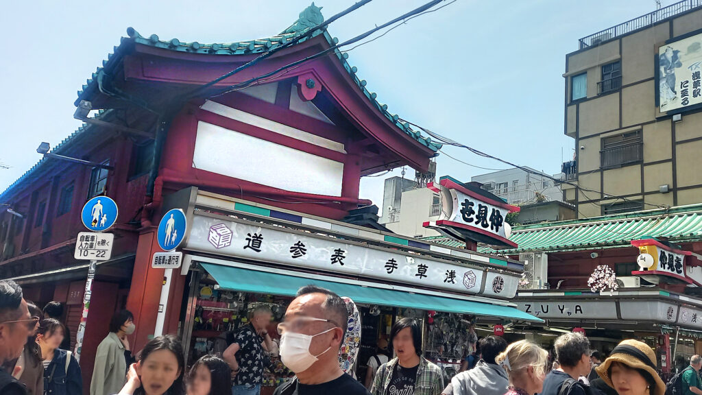 4_Tokyo Asakusa Nakamise mercato
