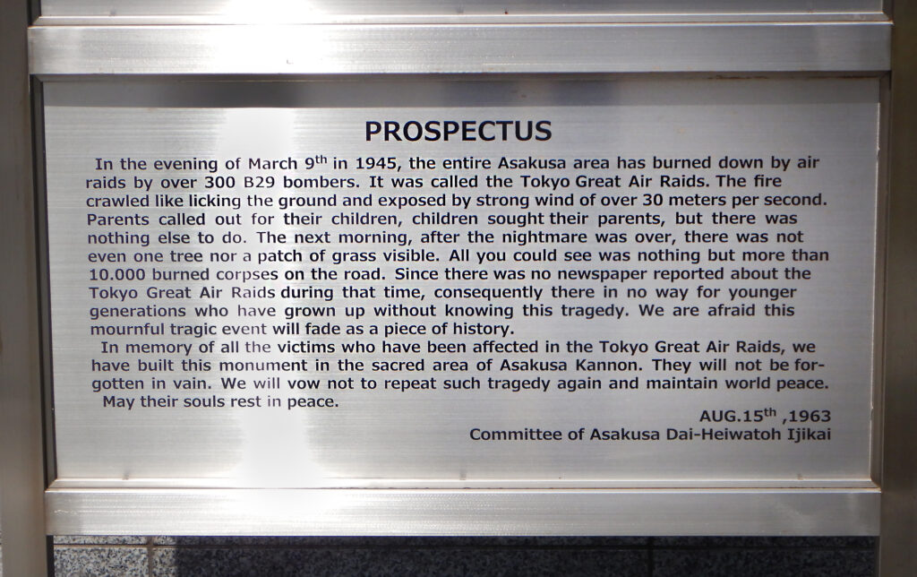 Prospectus memorial