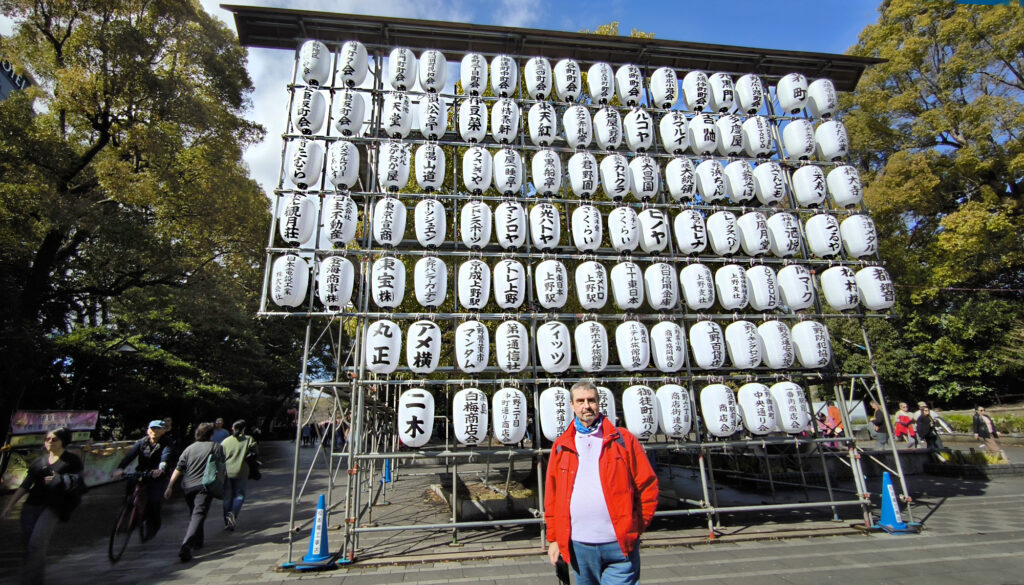 Lanterne di carta all'ingresso del Parco di Ueno