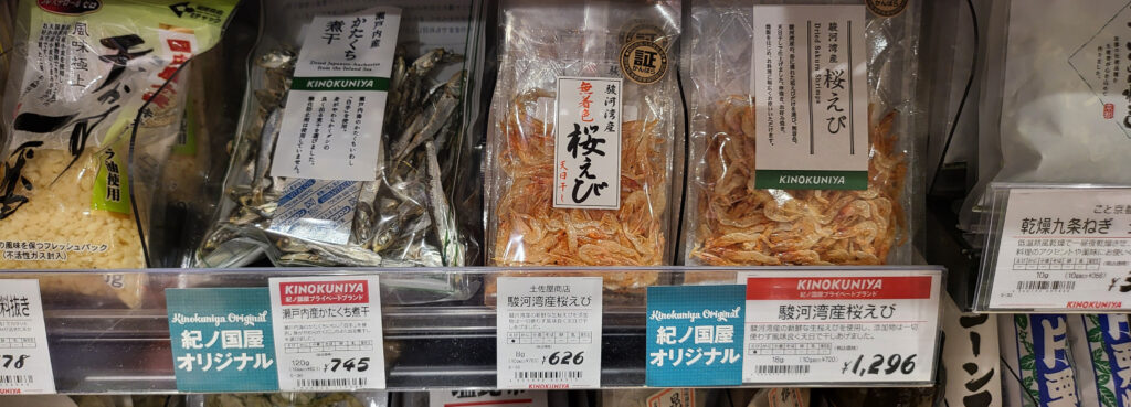 shibuya scramble square cibo KINOKUNIYA