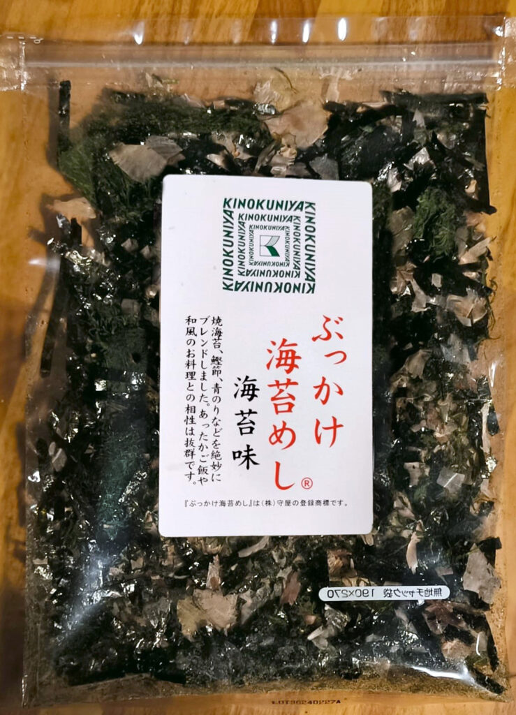 shibuya scramble square cibo KINOKUNIYA