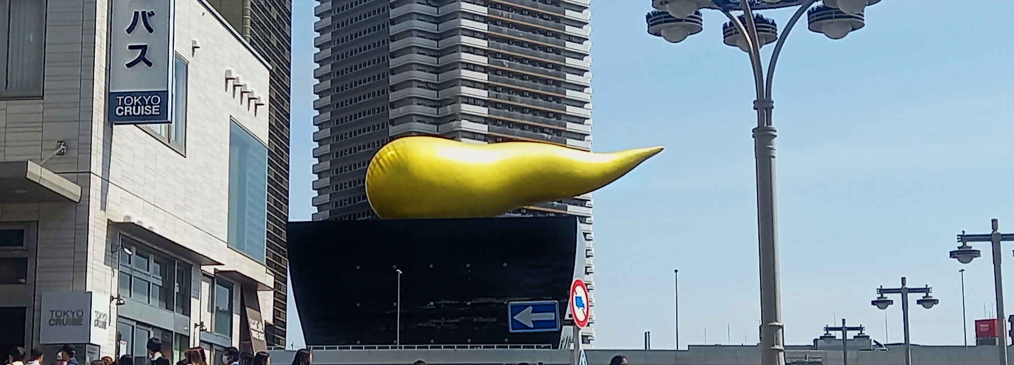 Read more about the article Asakusa