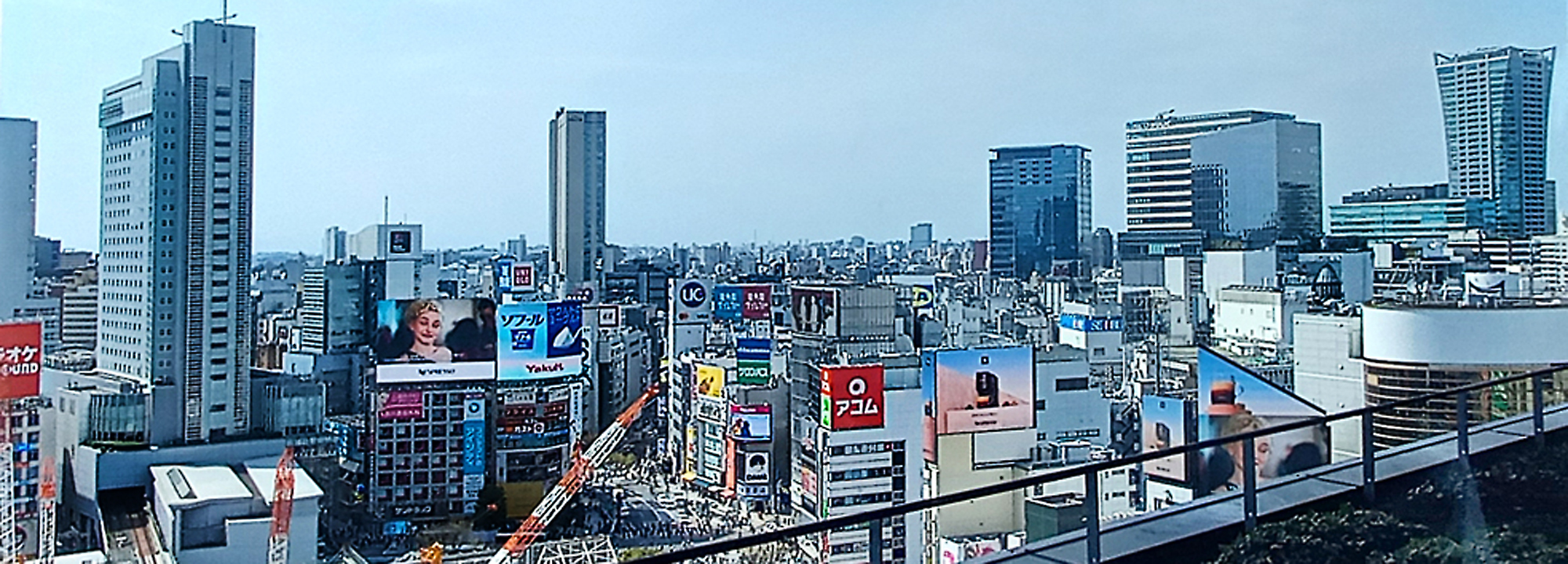 Read more about the article Grattacieli a Shibuya