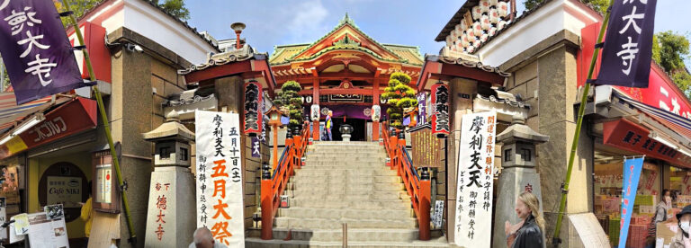 Read more about the article Tempio Marishiten Tokudaiji