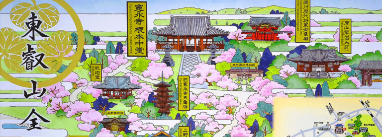 Read more about the article Il parco di Ueno