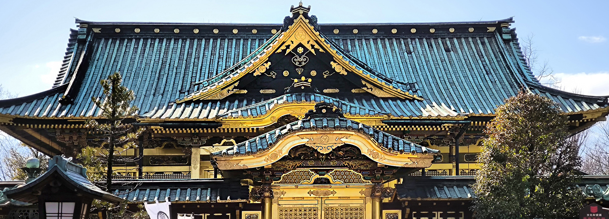 Read more about the article I templi di Ueno