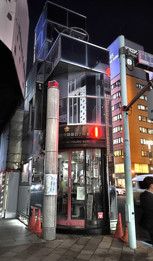 2a_Tokyo Ginza 4 chome crossing Chuo-dori Ave police station