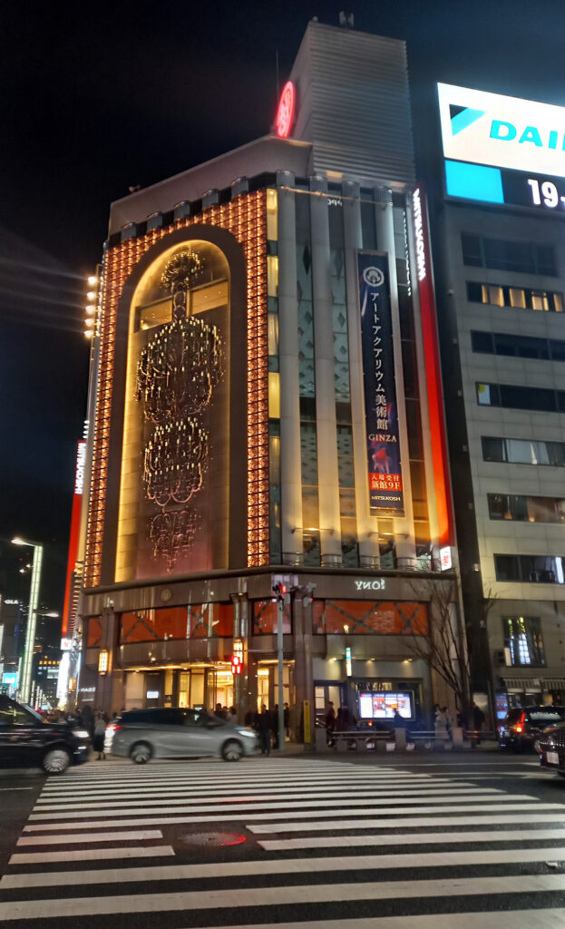Mitsukoshi Ginza
