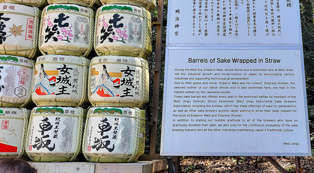 3_Tokyo Shibuya Harajuku Parco Yoyogi - botti sakè