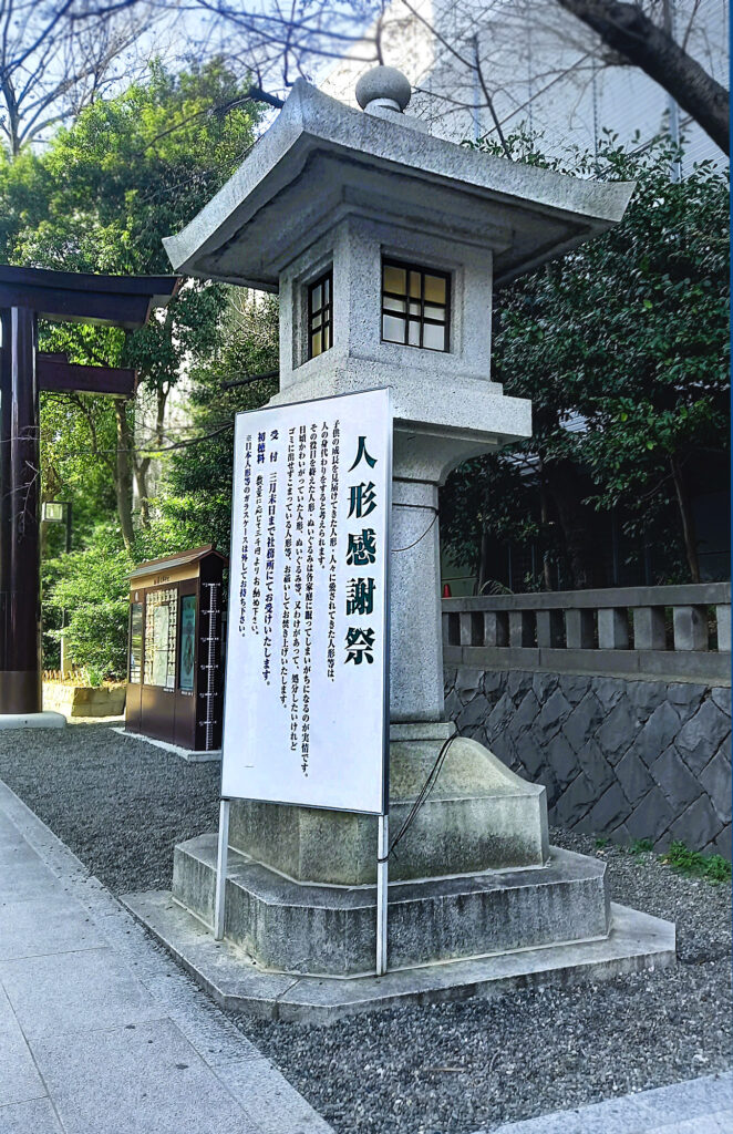 3_Tokyo Harajuku Santuario Togo shrine