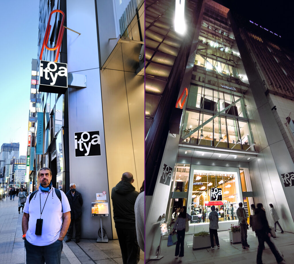 2a_Tokyo Ginza Itoya tot1