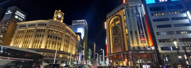 Read more about the article Ginza