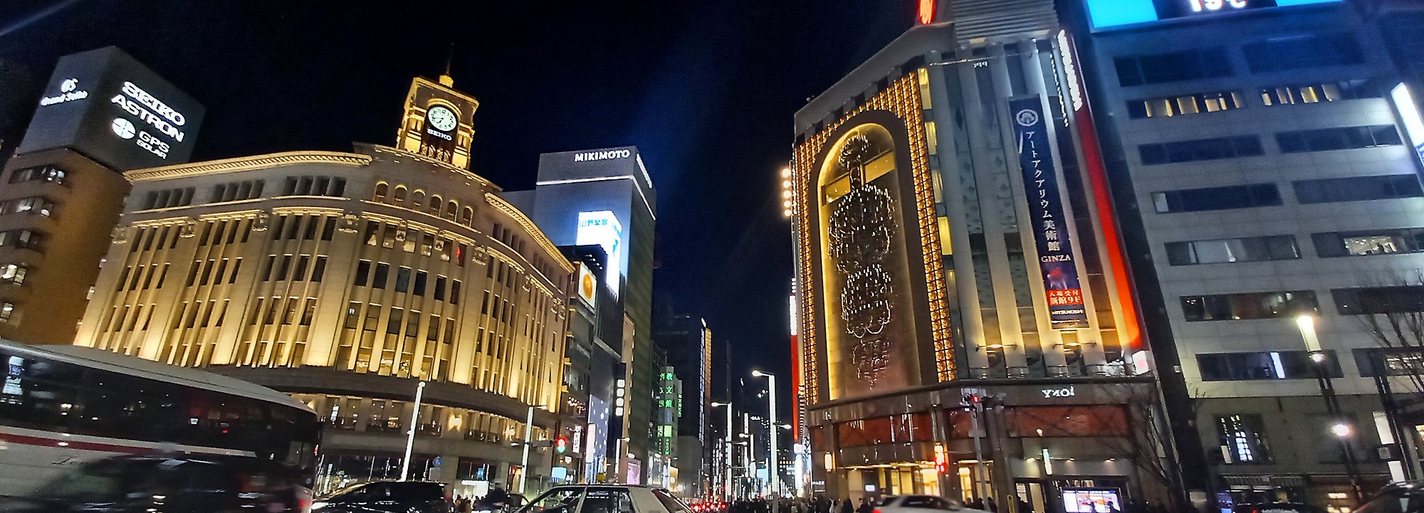 Read more about the article Ginza