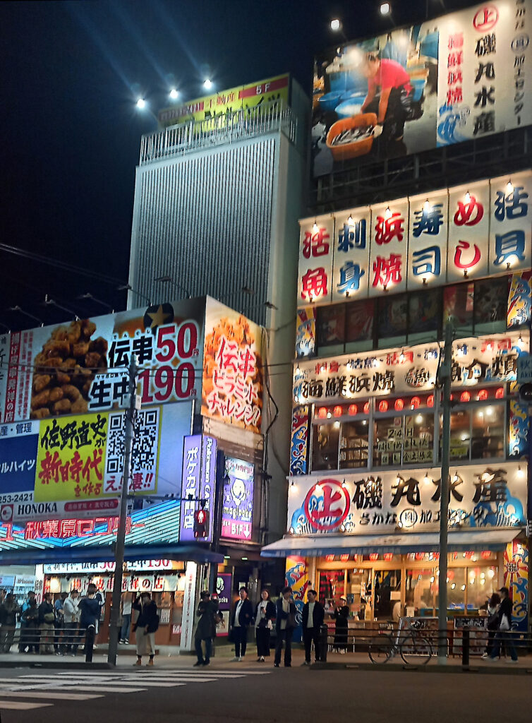 4-Tokyo Akihabara
