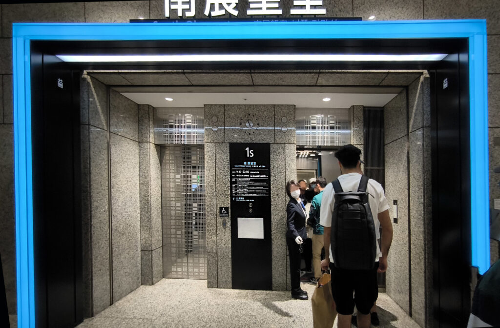 5_Tokyo Shinjuku - Palazzo Governo Metropolitano