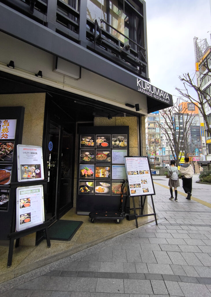 5_Tokyo Shinjuku - ristorante Kurumaya