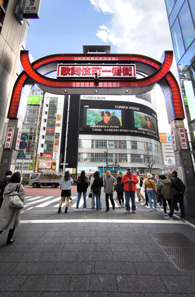 5_Tokyo Shinjuku - Kabukicho