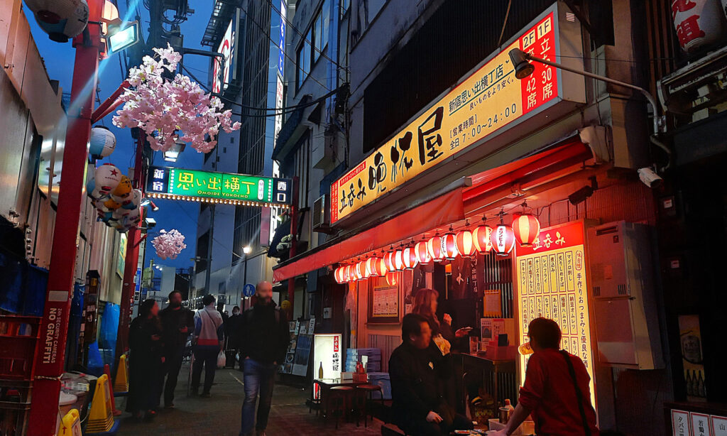 Shinjuku - Omoide Yokocho