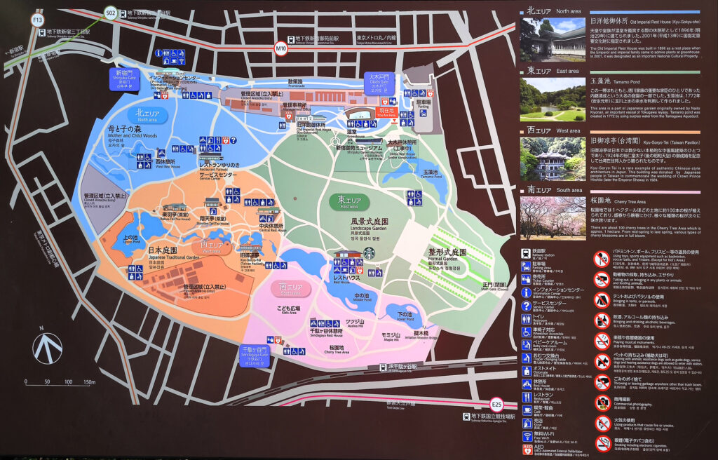 Shinjuku Gyoen National Garden mappa
