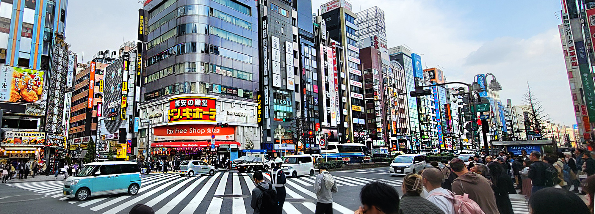 Read more about the article Shinjuku