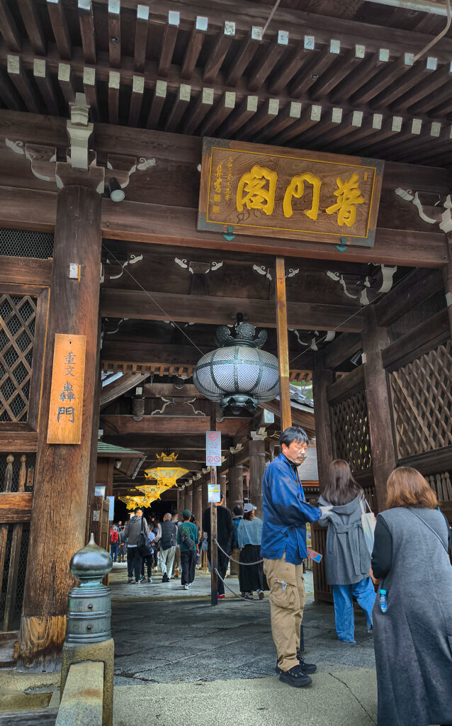 Kyoto - Kiyomizu-dera - Todoroki-mon gate