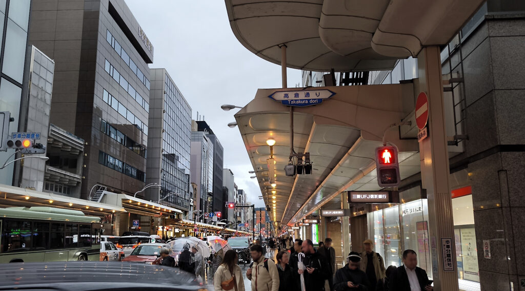 Kyoto - Shijo Kawaramachi dori e Takakura-dori