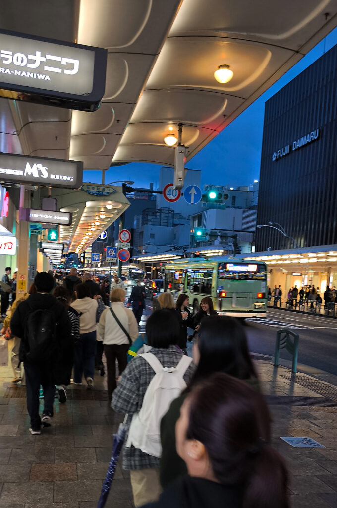 Kyoto - Shijo Kawaramachi dori
