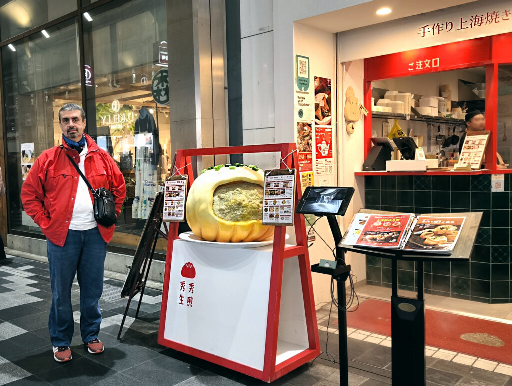 Kyoto - mercato Nishiki