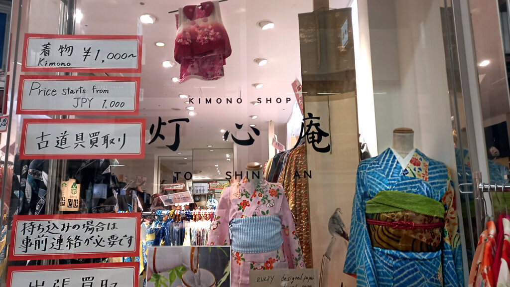 Kyoto - mercato Nishiki