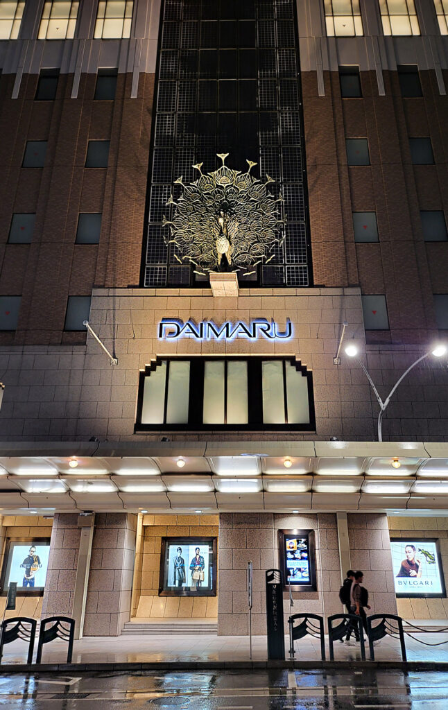 Kyoto - Shijo Kawaramachi dori - Daimaru