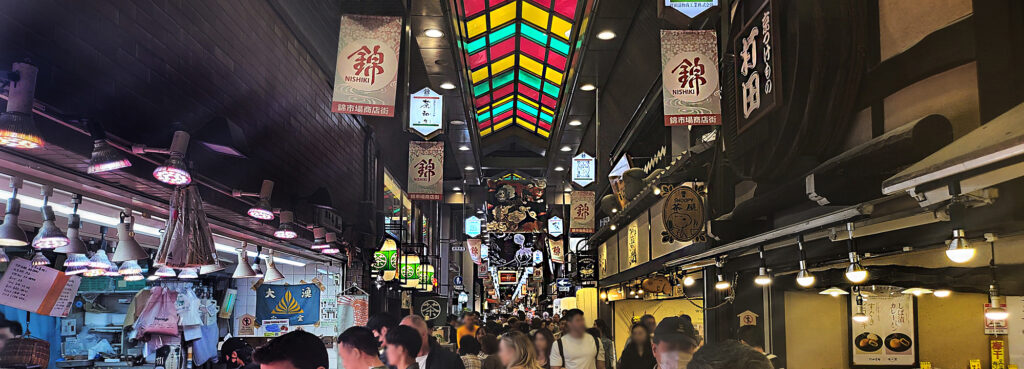 Kyoto - mercato Nishiki . top