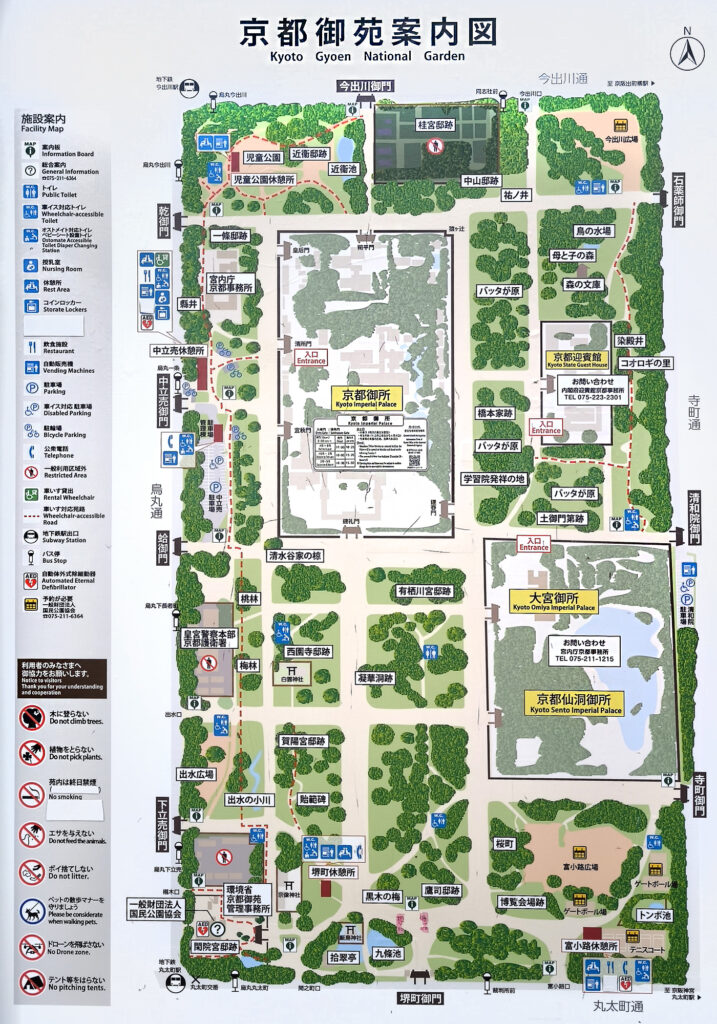 Kyoto - Palazzo imperiale