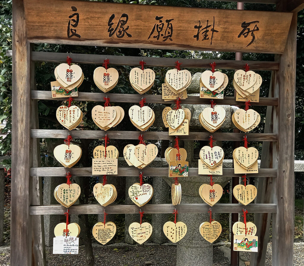 Kyoto - Yasaka - Ema