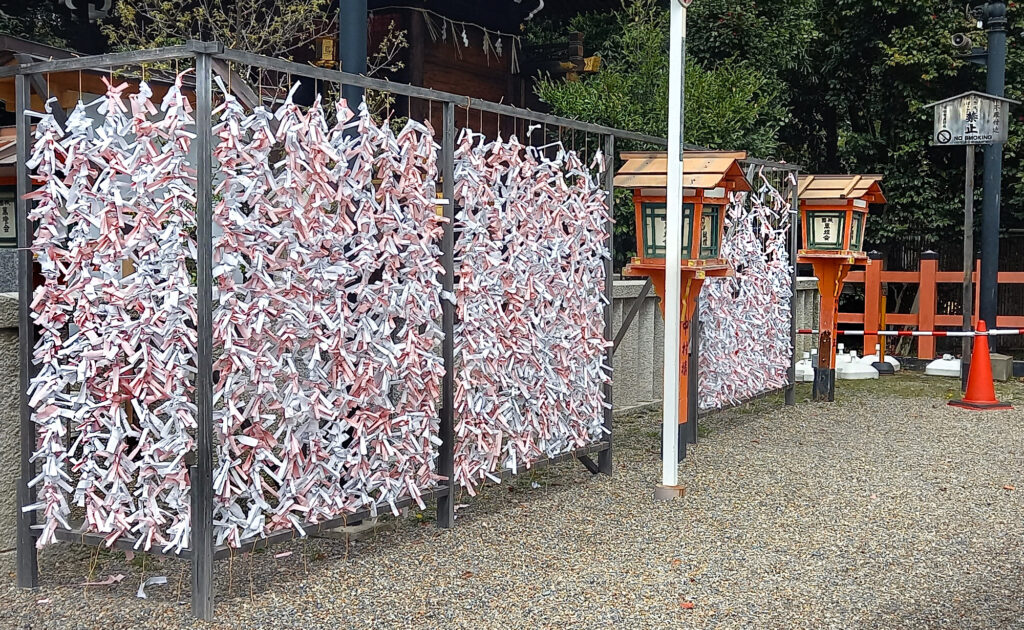 Kyoto - Yasaka - Omikuji