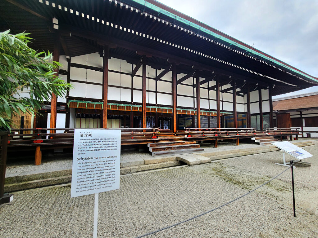 Kyoto - Palazzo imperiale