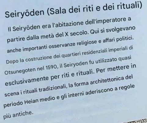 Kyoto - Palazzo imperiale