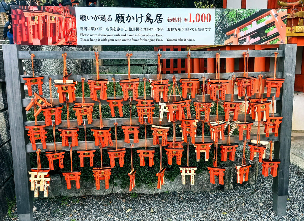 Fushimi Inari Shrine