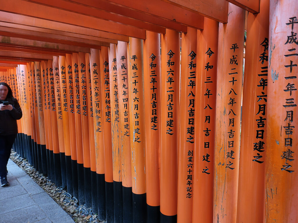 Fushimi Inari Shrine
