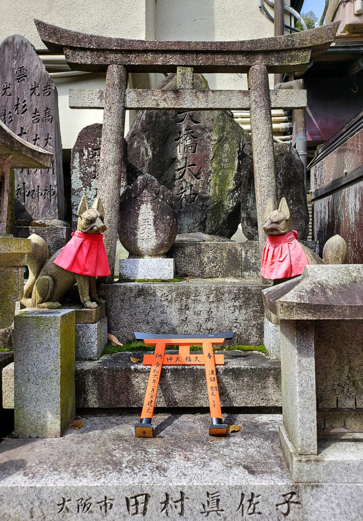 Fushimi Inari Shrine