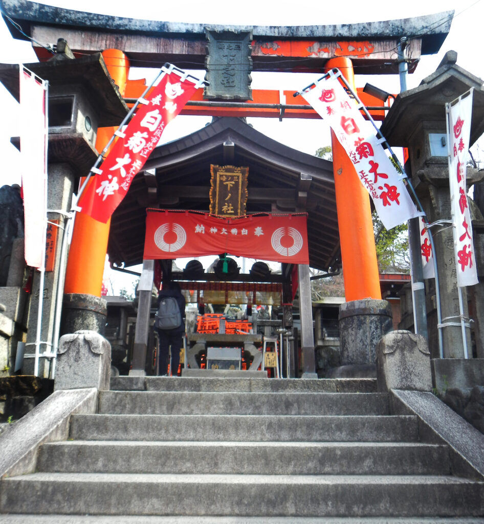 Fushimi Inari