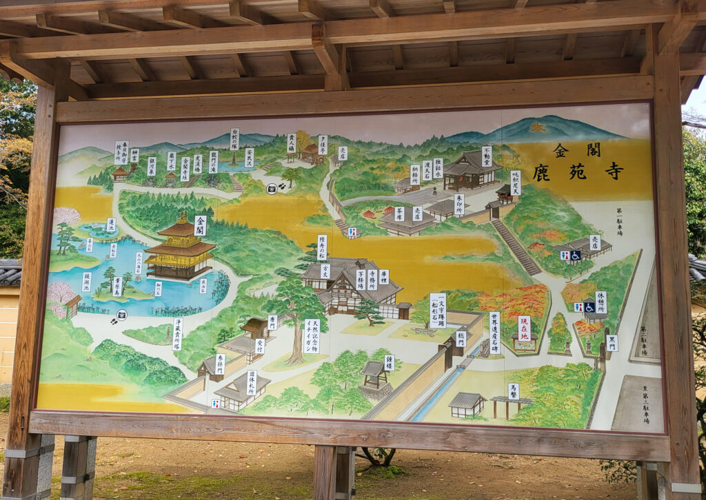 Kyoto - Kinkakuji oro