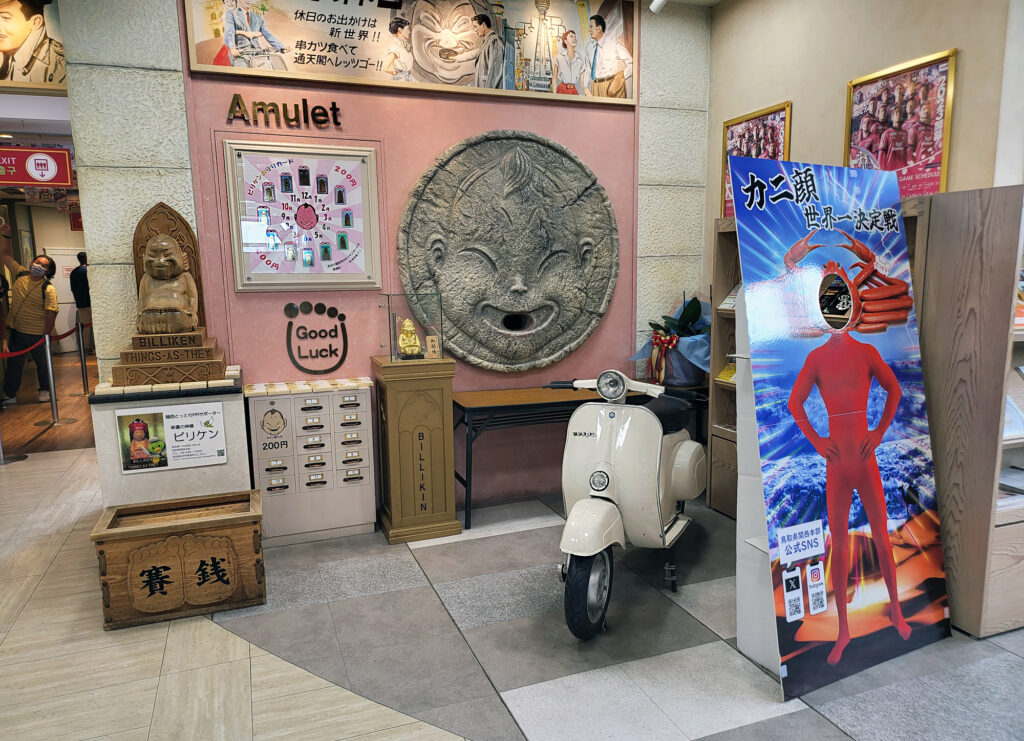 Osaka - Torre di Tsutenkaku
